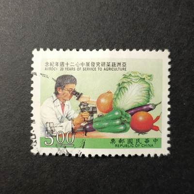 嘉禾收藏    【第326期】            无佣金、可寄存、满30元包邮 - 中国🇨🇳