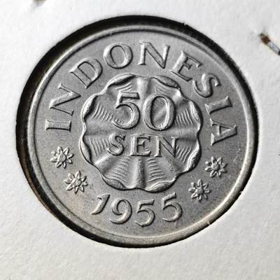 KK钱币收藏小铺 第346场 2月预留时间 周末发货 -  1955印度尼西亚50仙 好品