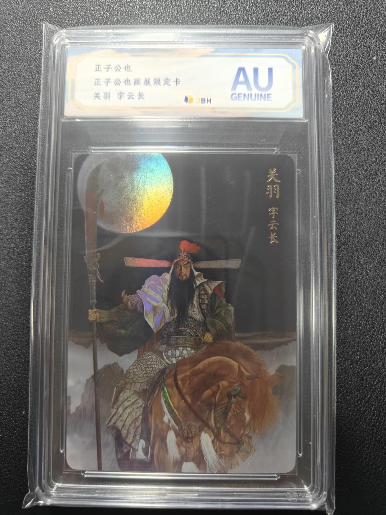天玑星卡拍第124期《9.22周一截拍》持续收拍收评中 满赠卡需备注