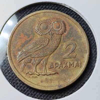 KK钱币收藏小铺 第345场 2月预留时间 周末发货 - 1973希腊2德拉克马 猫头鹰