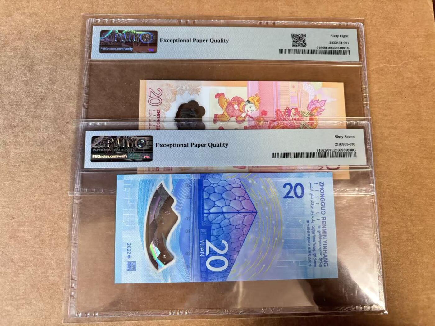 【Blue Auction】世界纸币精拍第729期——18级TOP拍卖/信誉/品质/专业/高效💫