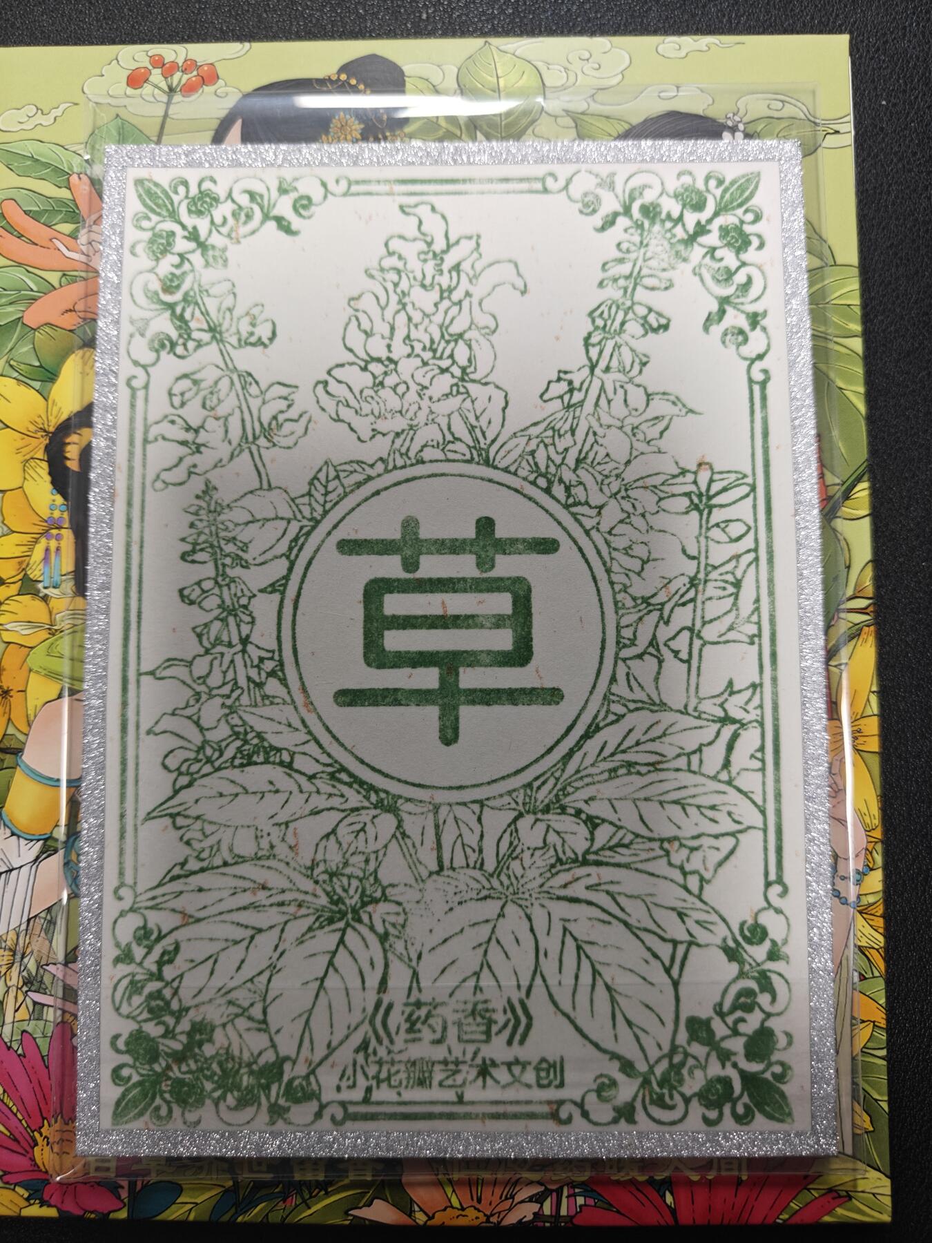 天玑星卡拍第124期《9.22周一截拍》持续收拍收评中 满赠卡需备注