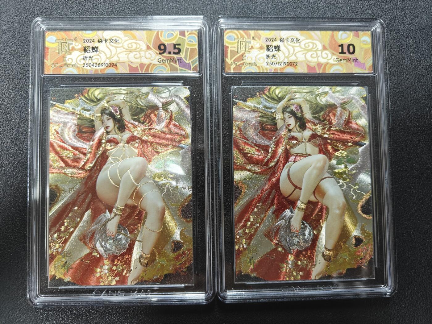 天玑星卡拍第124期《9.22周一截拍》持续收拍收评中 满赠卡需备注