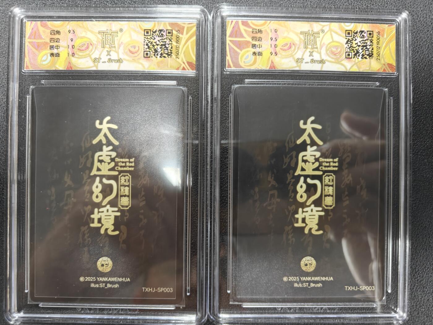 天玑星卡拍第124期《9.22周一截拍》持续收拍收评中 满赠卡需备注