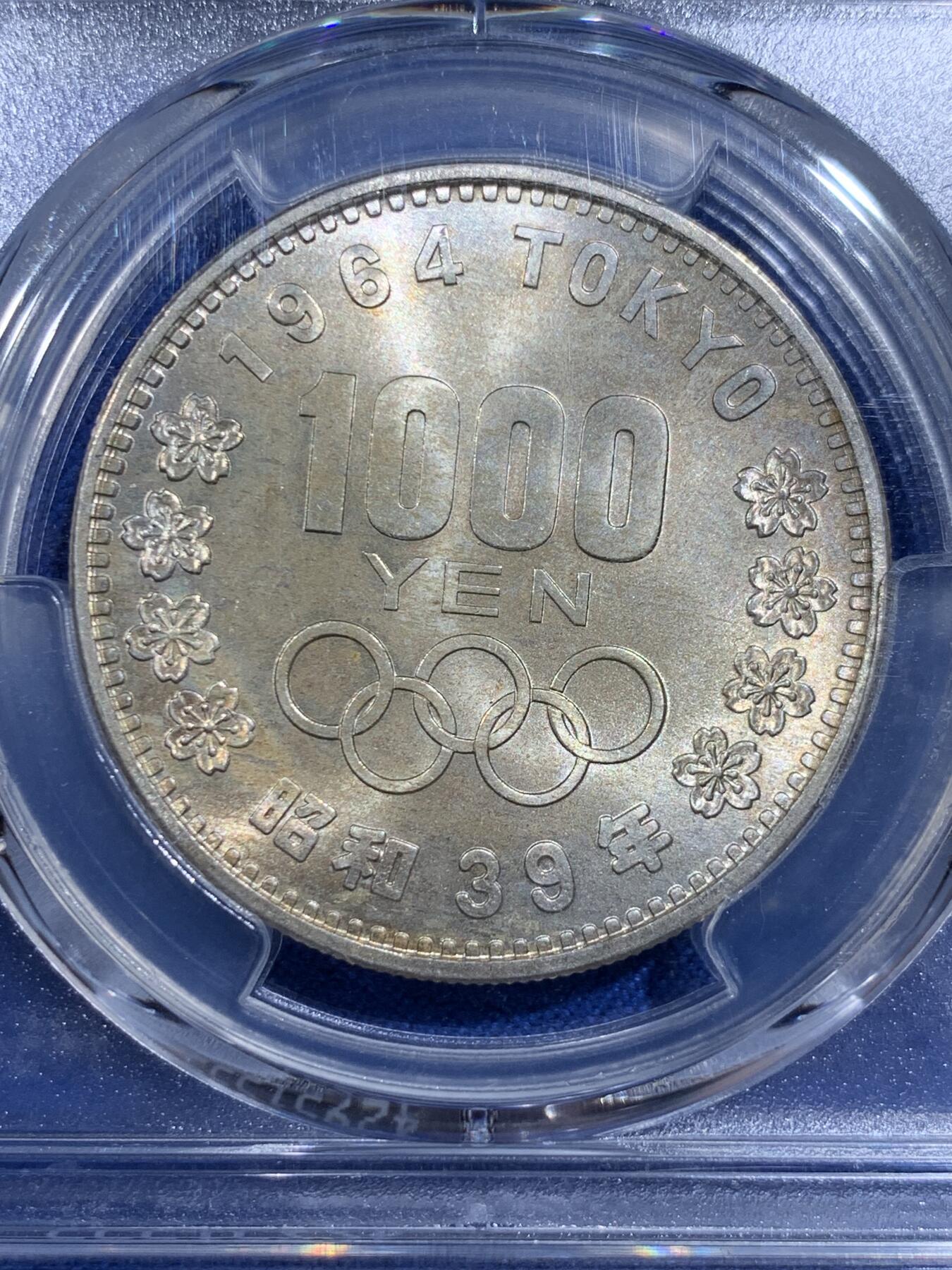 《竞宝斋》第421场 周日，周一，周二  3场连拍 （全场包邮） PCGS MS67 日本1964年奥运纪念币 大奥1000日元银币
