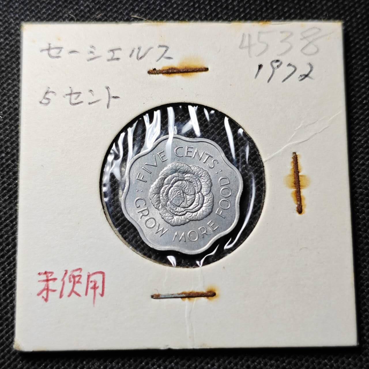 KK钱币收藏小铺 第345场 2月预留时间 周末发货