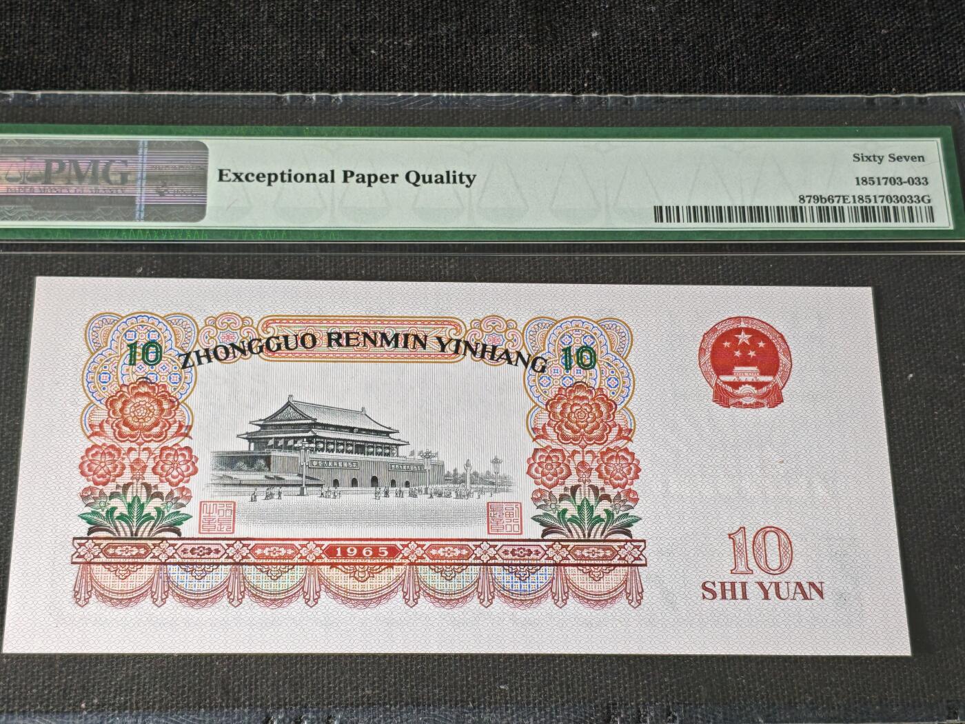 刘世昌艺术品销售中心～虎踞龙蟠*金杨在线联拍群第505期