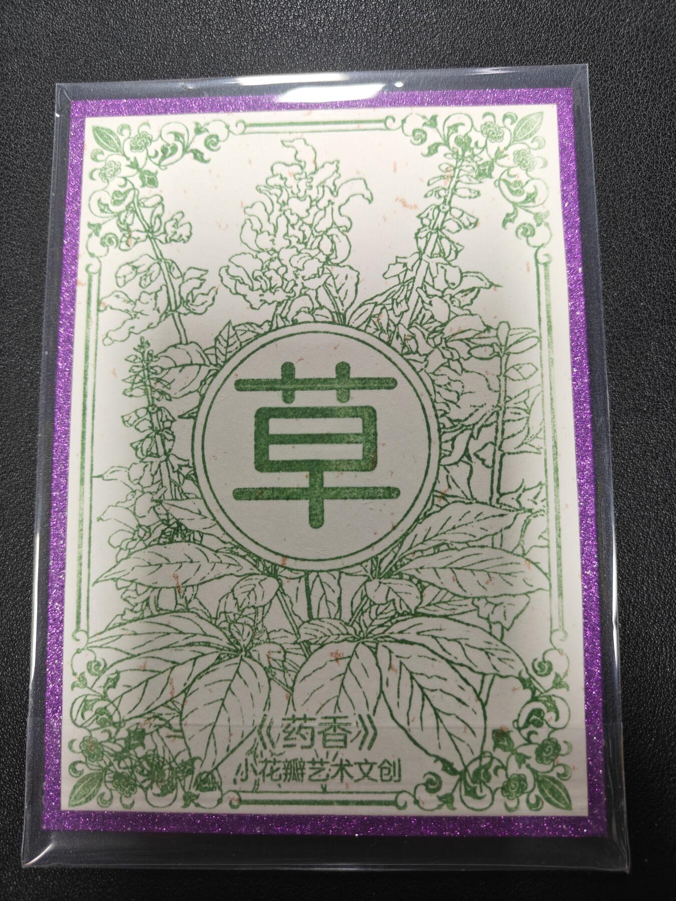 天玑星卡拍第124期《9.22周一截拍》持续收拍收评中 满赠卡需备注