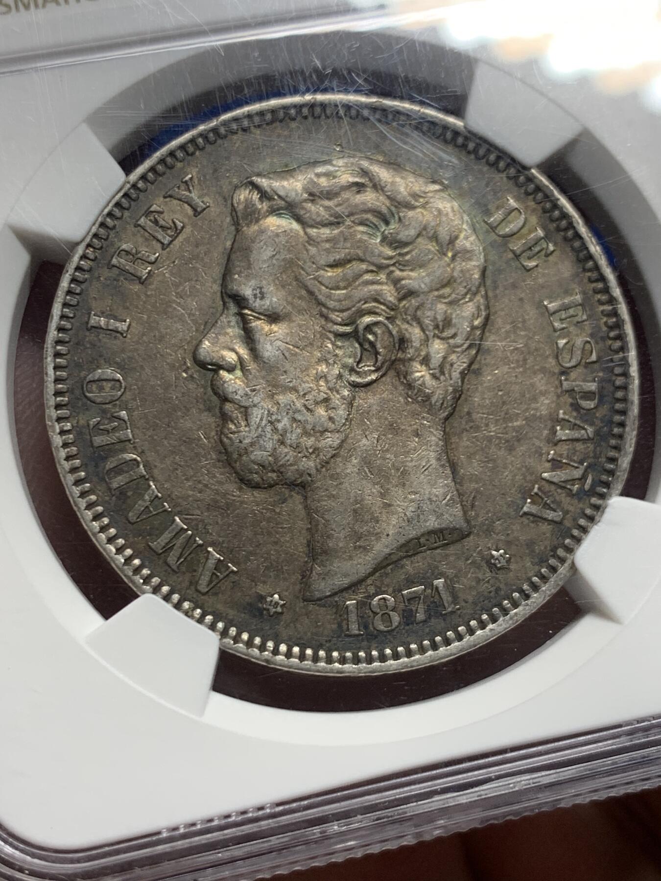 《竞宝斋》第421场 周日，周一，周二  3场连拍 （全场包邮） NGC AU50 西班牙1871年阿玛迪奥一世5比赛塔双柱银币 上AU有分的不容易