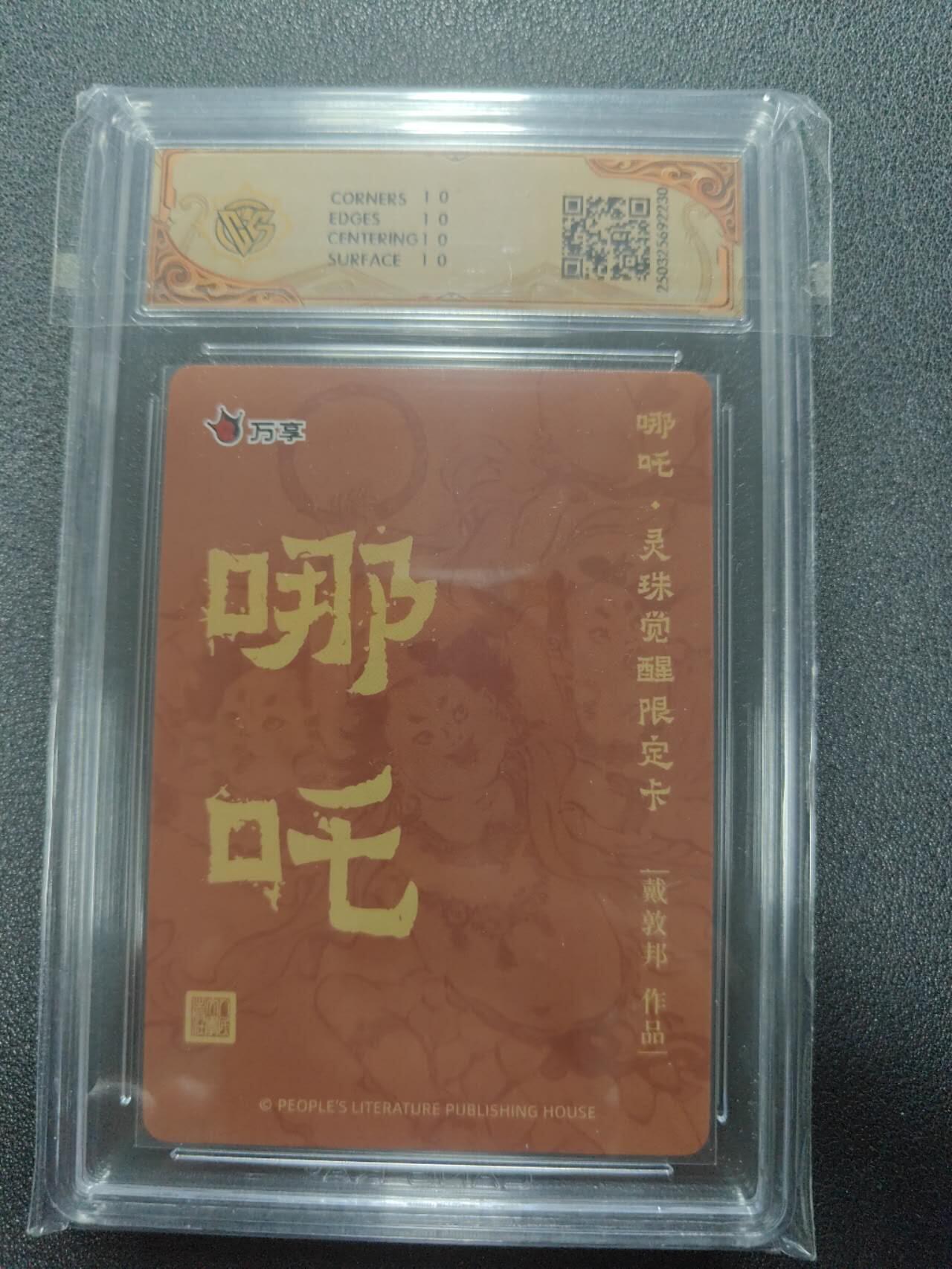 天玑星卡拍第124期《9.22周一截拍》持续收拍收评中 满赠卡需备注