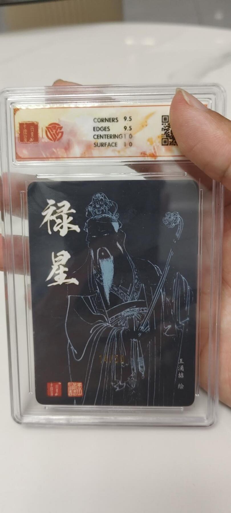 秋原瞳的小店第二十四期（持续收拍，祝大家国庆中秋快乐，好好睡它个自然醒） q百里王涌喆🦌星亲签限编