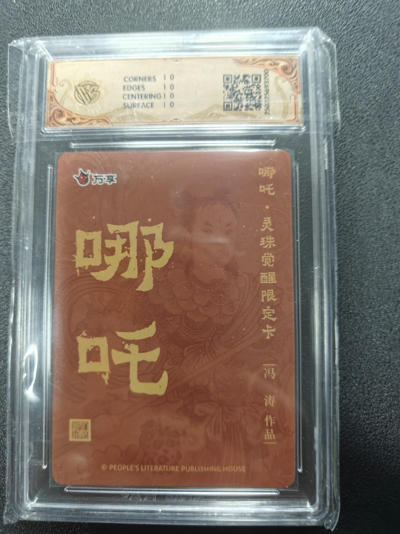 天玑星卡拍第124期《9.22周一截拍》持续收拍收评中 满赠卡需备注
