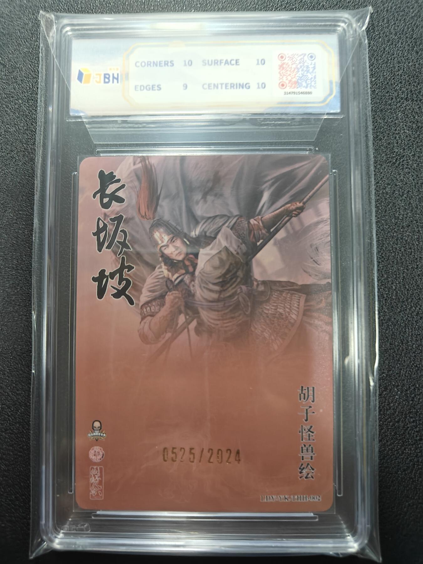 天玑星卡拍第124期《9.22周一截拍》持续收拍收评中 满赠卡需备注