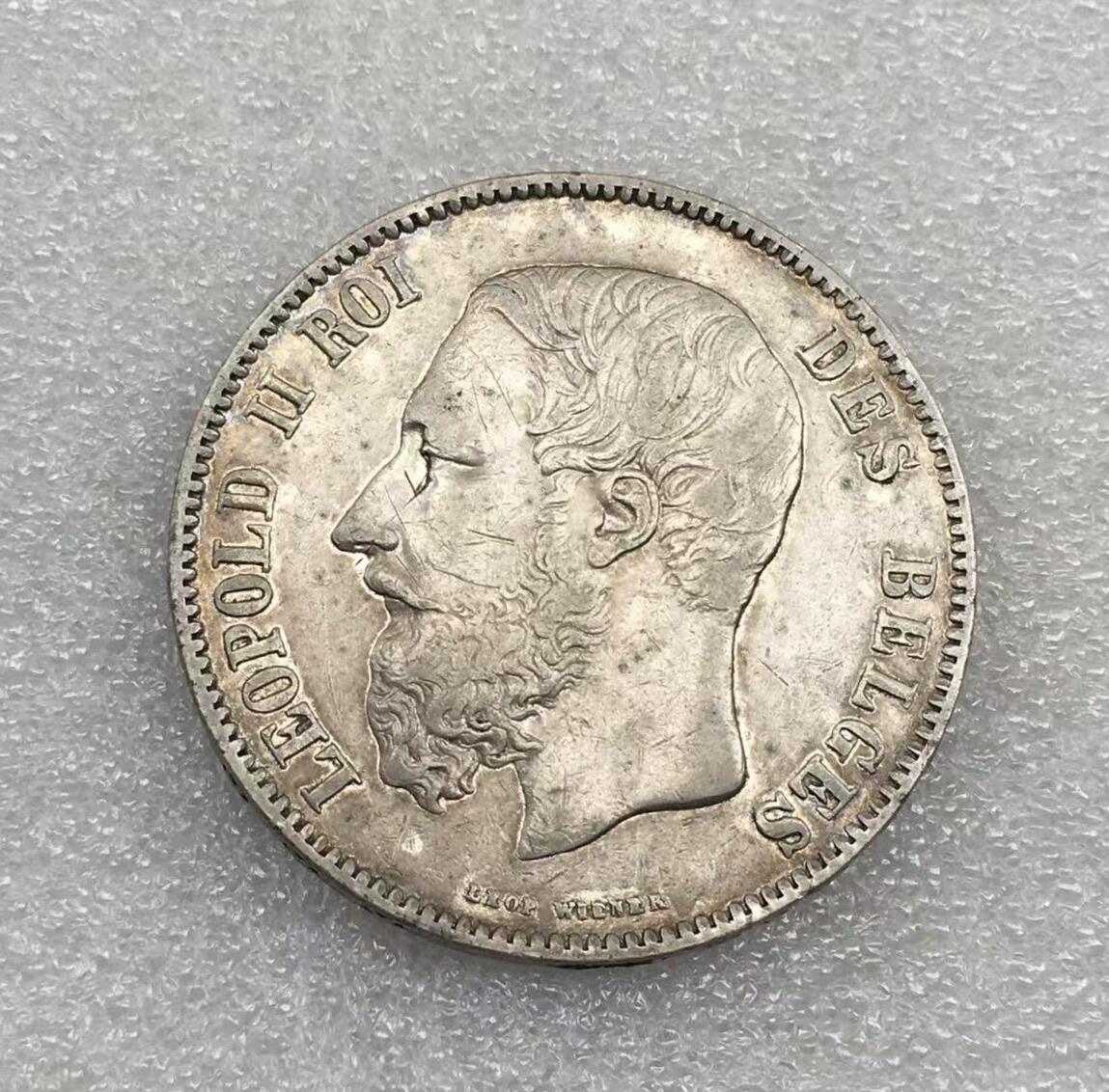 世界钱币专场拍卖 1868年比利时国王利奥波德二世5法郎流通银币 25克 90%银