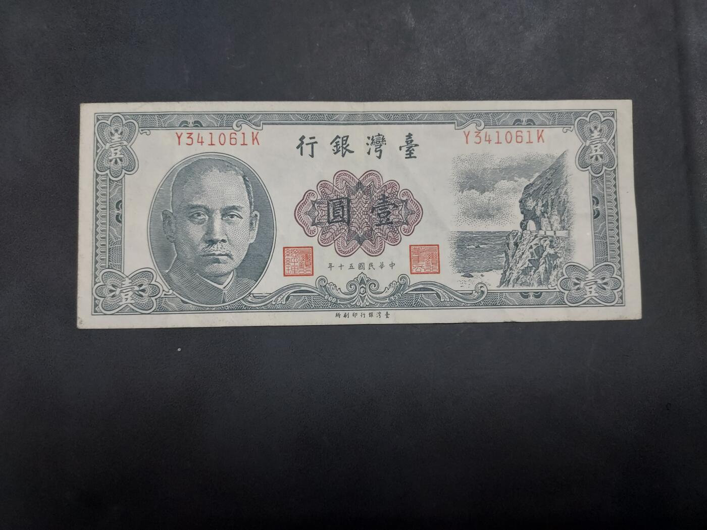 博彦收藏  AM 9月28日 8点钱币专场