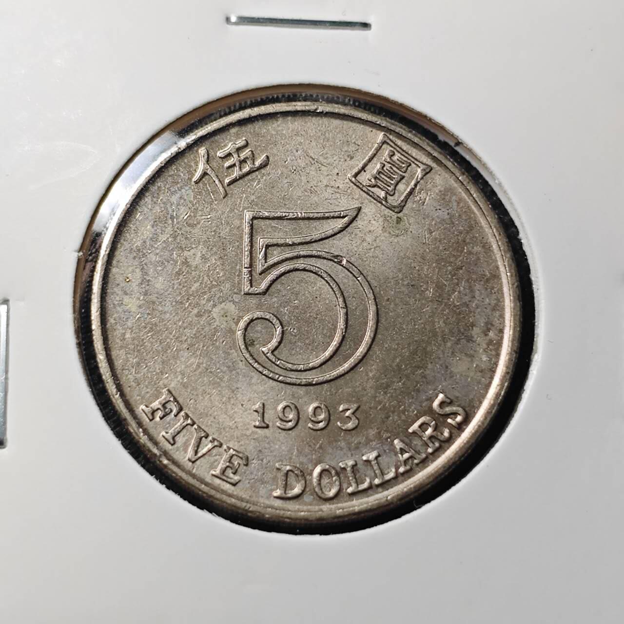 KK钱币收藏小铺 第344场 2月预留时间 周末发货