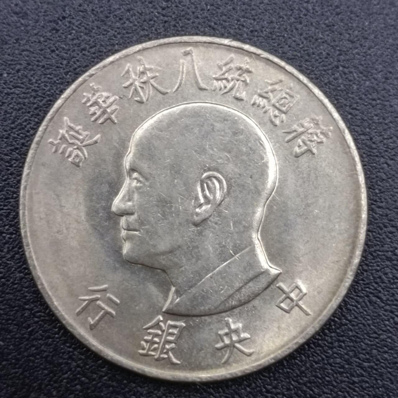【淘币小摊】实时拍第七百五十一拍  散币场  满百包邮可预留二周 每周一统一发货  