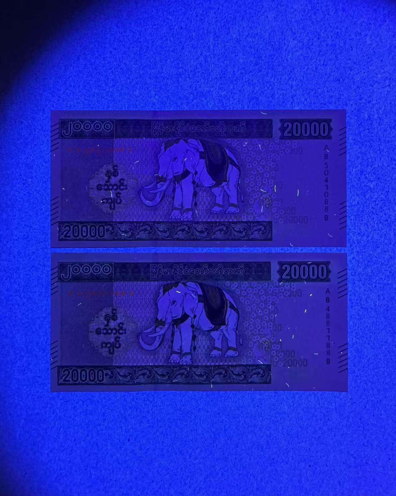 【Blue Auction】世界纸币精拍第729期——18级TOP拍卖/信誉/品质/专业/高效💫