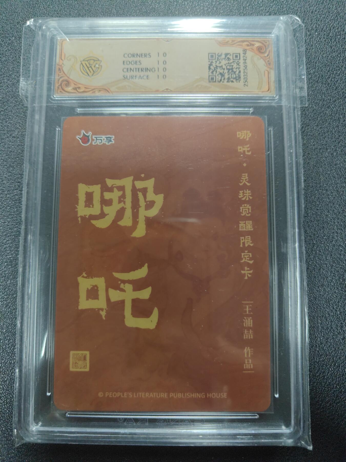 天玑星卡拍第124期《9.22周一截拍》持续收拍收评中 满赠卡需备注