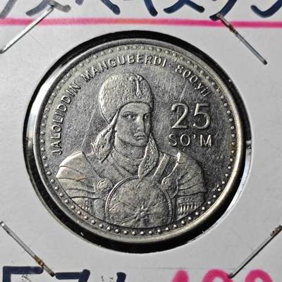 KK钱币收藏小铺 第345场 2月预留时间 周末发货 - 1999乌兹别克斯坦25索姆