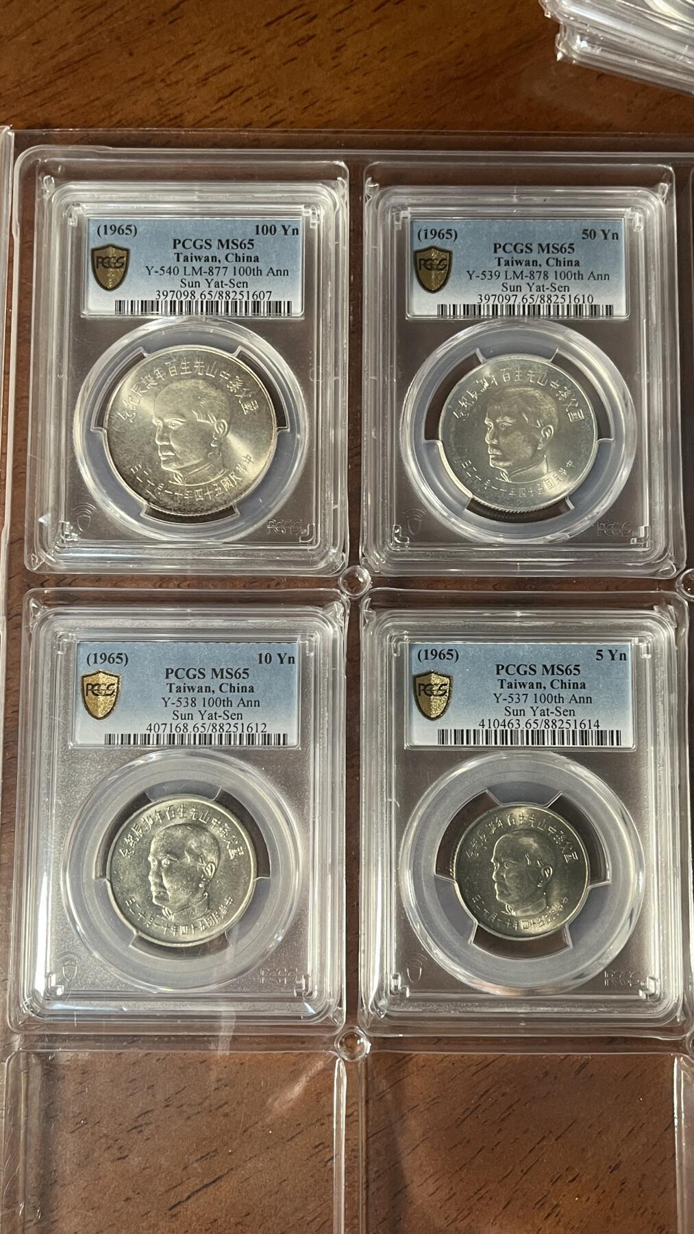 孙中山诞辰百年纪念币 四枚一套 PCGS65分全同分
