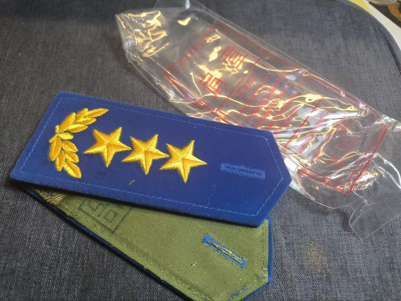 罗岚⭐爱藏⭐精品国庆假期专拍-分享拍场赚佣金 su-M87式上将肩章 全新带原包装