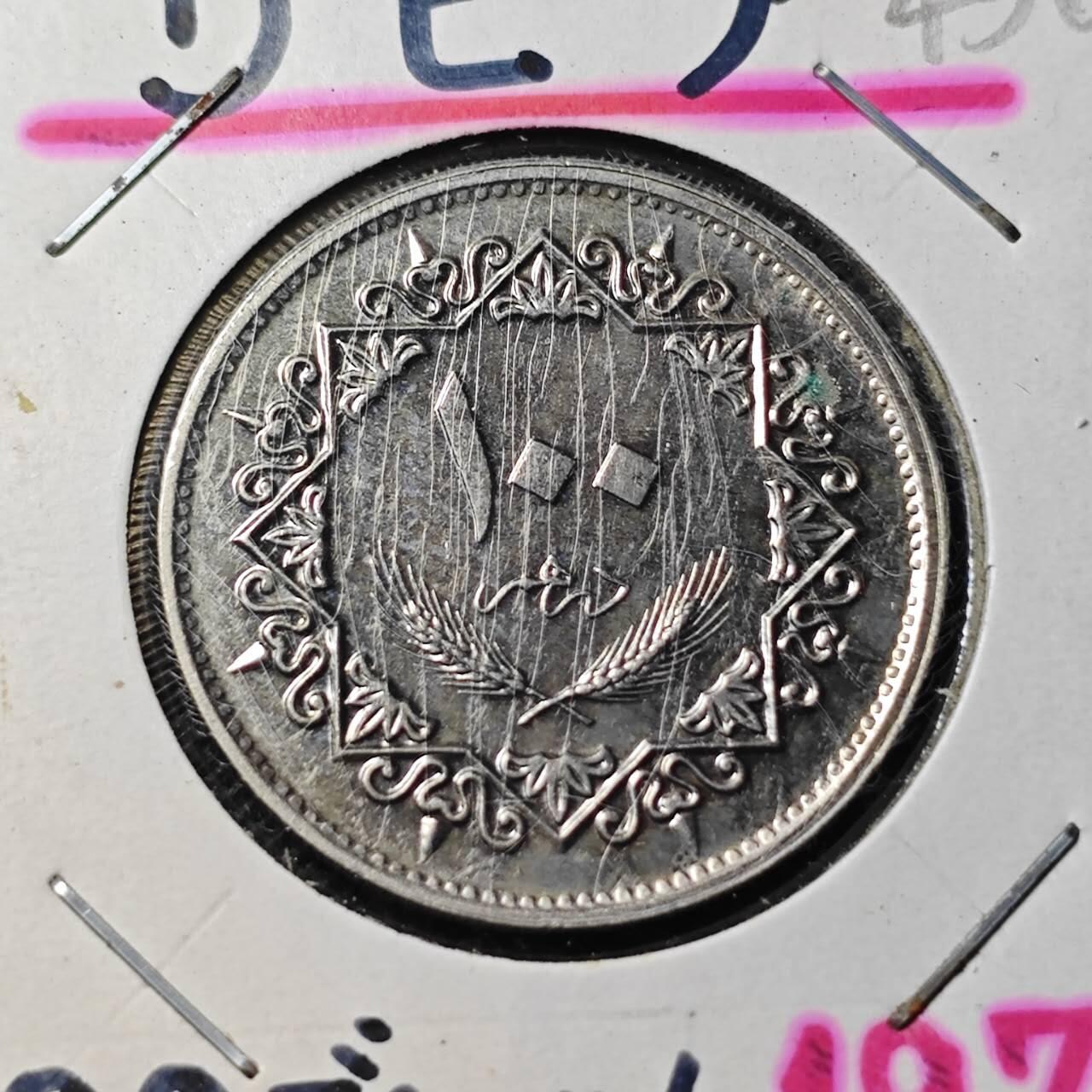 KK钱币收藏小铺 第345场 2月预留时间 周末发货 1979利比亚100迪拉姆