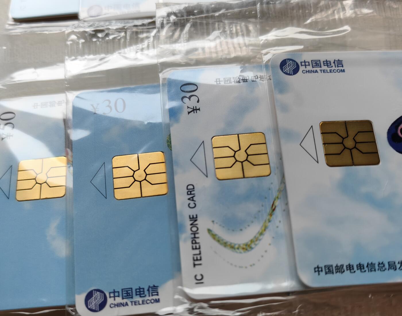 乐玩集藏第79期电话卡专场（9月23日20:00结拍） IC-11风筝5套 版原封套新卡
