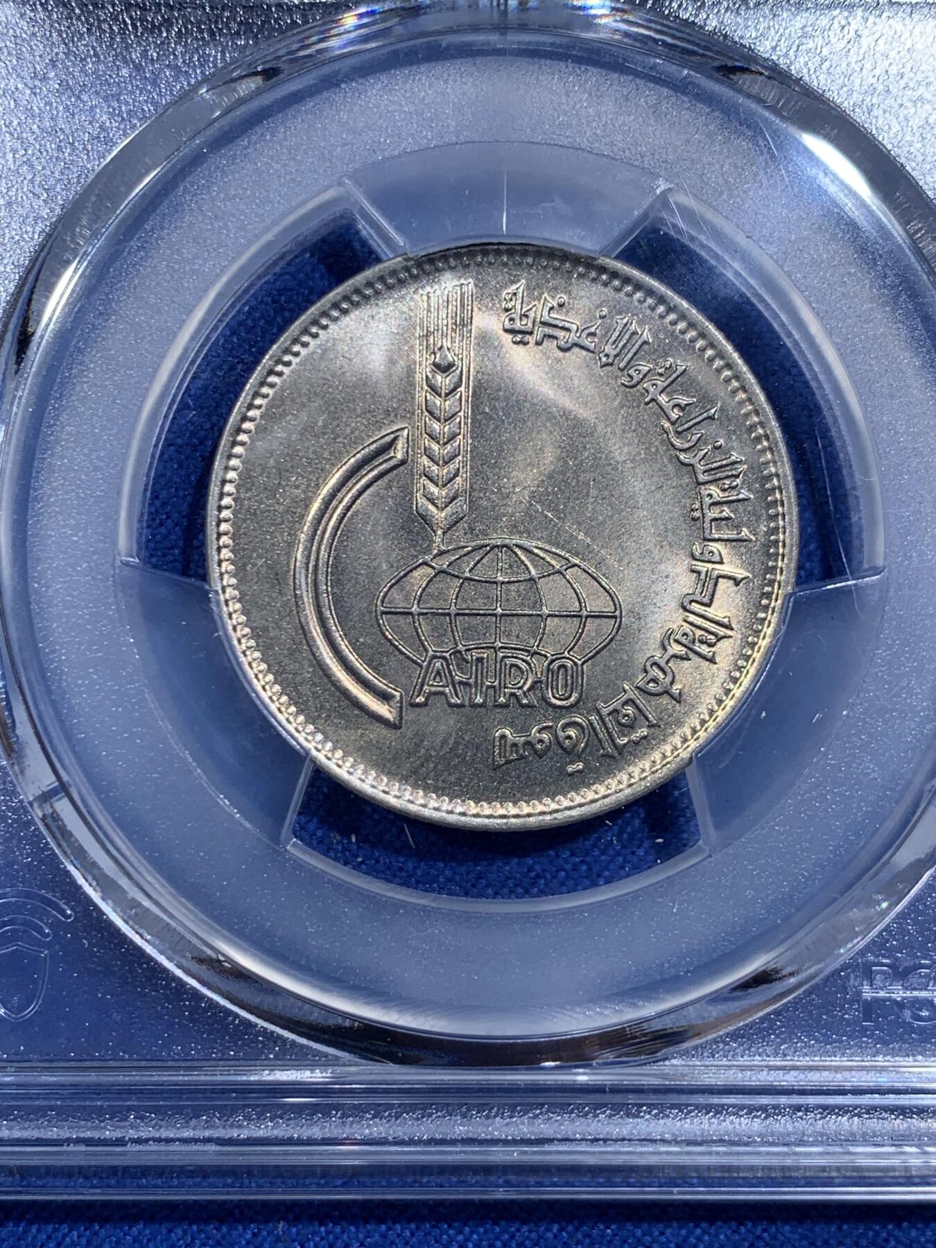 《竞宝斋》第421场 周日，周一，周二  3场连拍 （全场包邮） PCGS MS66 埃及1969年开罗国际纪念10皮阿斯特纪念币 冠军分！