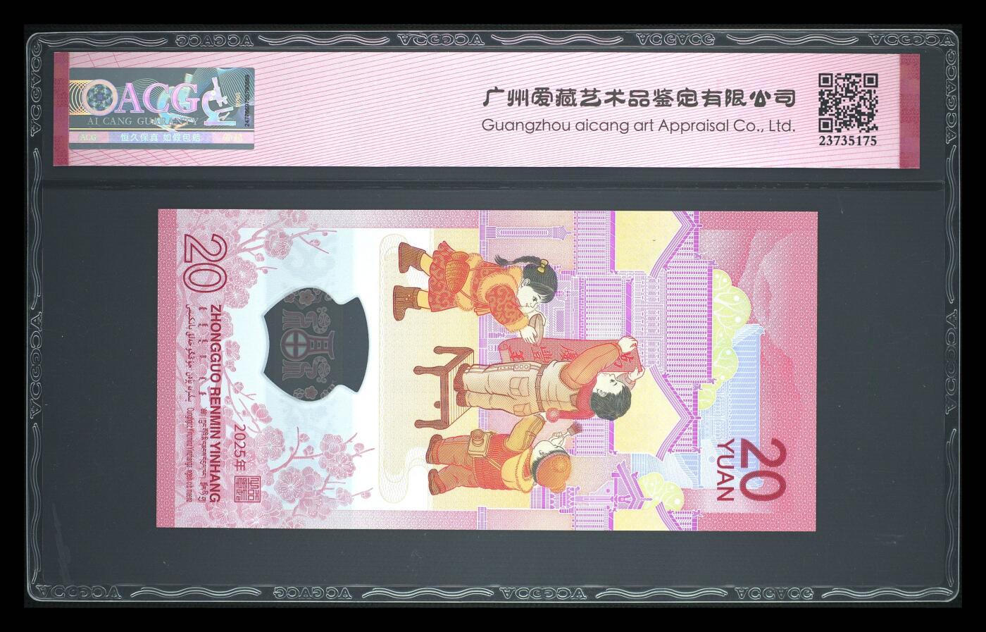 《艾美收藏》第213期-9.27周六外币精品场