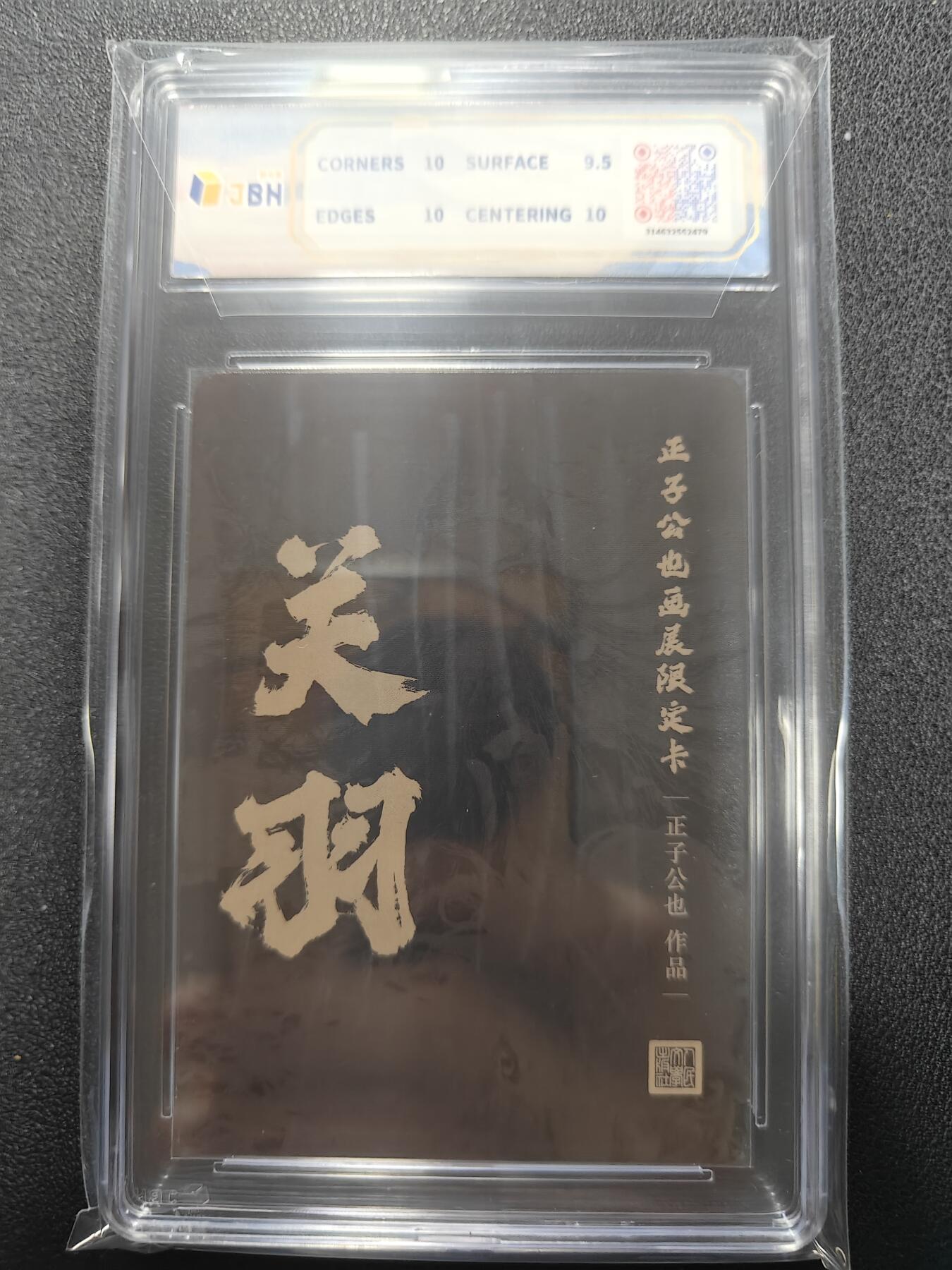 天玑星卡拍第124期《9.22周一截拍》持续收拍收评中 满赠卡需备注