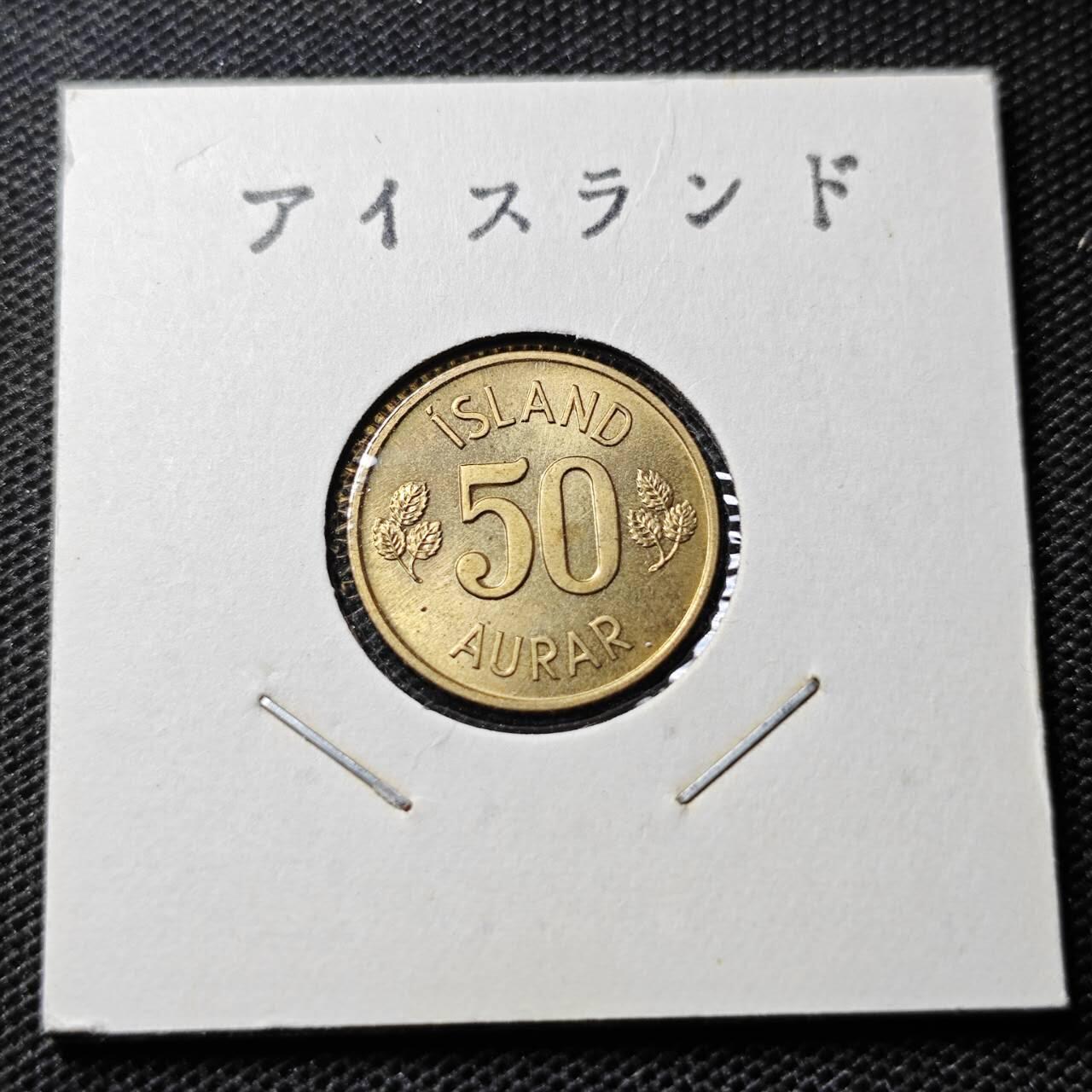 KK钱币收藏小铺 第346场 2月预留时间 周末发货  1974冰岛50奥拉铜币 好品