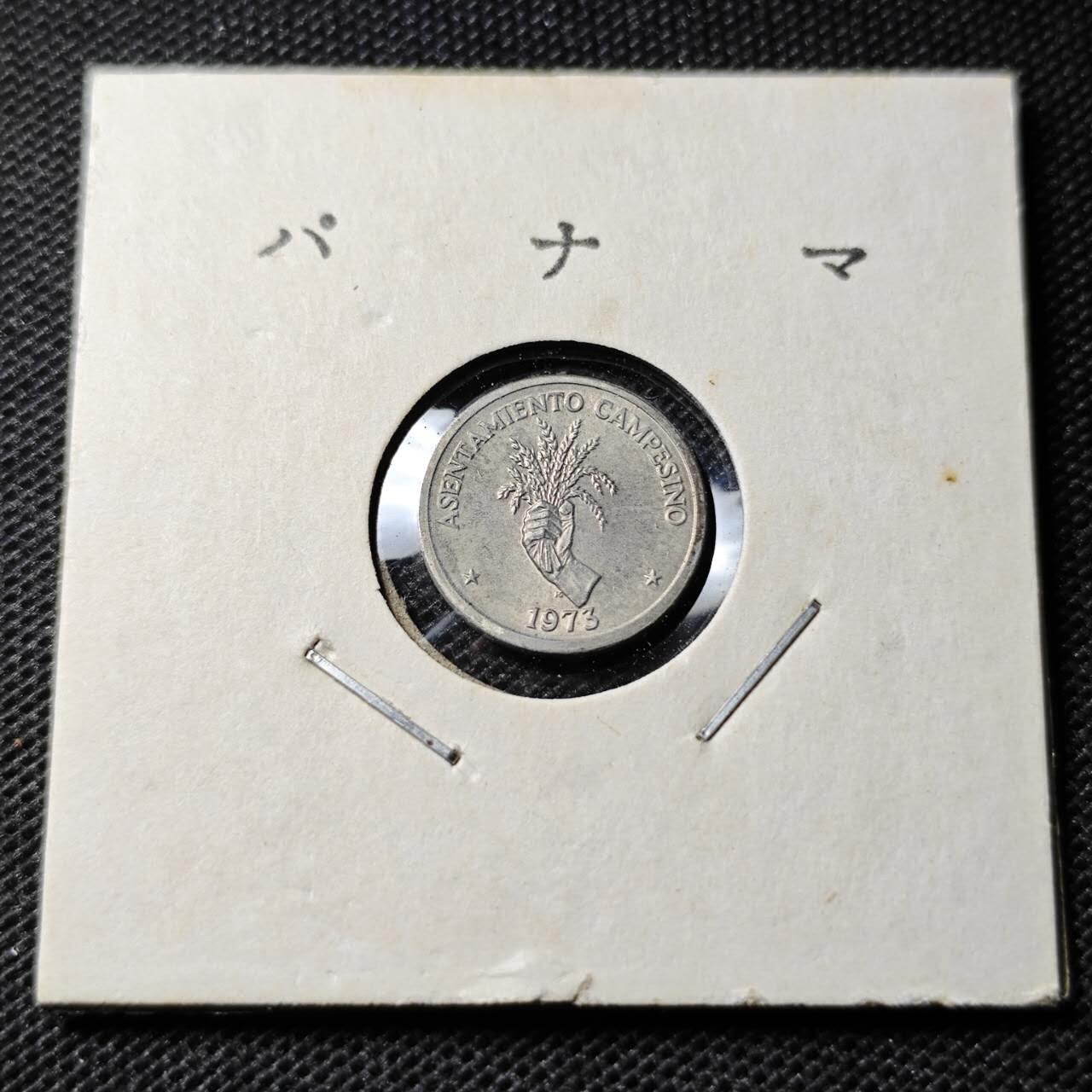 KK钱币收藏小铺 第346场 2月预留时间 周末发货 1973巴拿马2.5分纪念币 握草