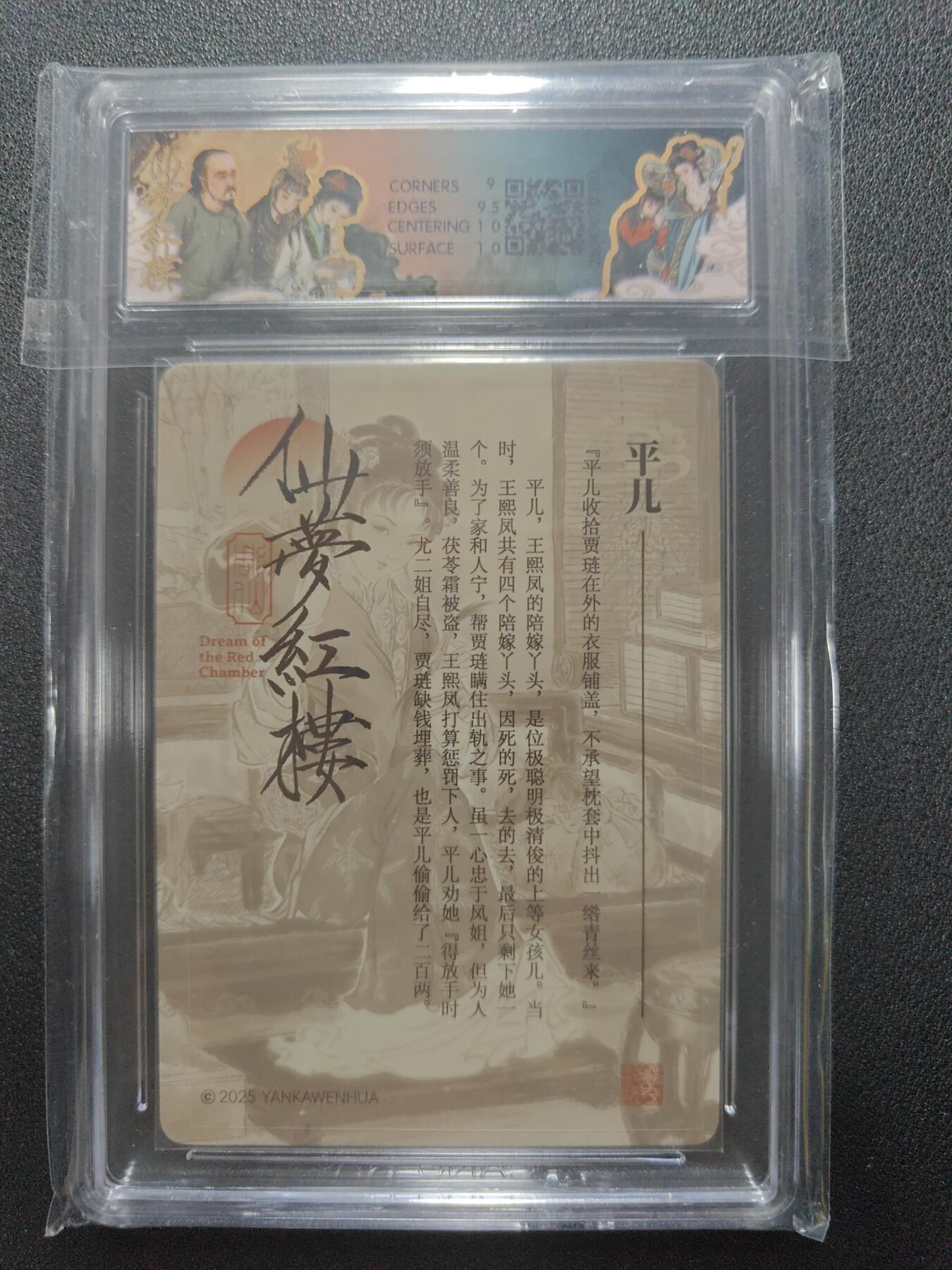天玑星卡拍第124期《9.22周一截拍》持续收拍收评中 满赠卡需备注