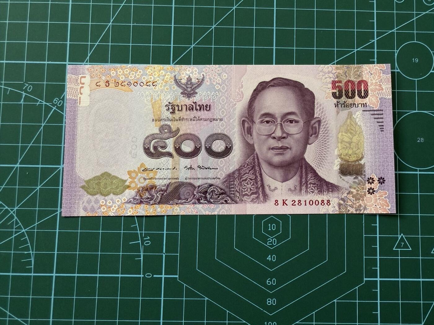 【炜奕收藏】，第四十五期 2017年泰国500铢纪念钞，UNC品相，号码无347双尾88