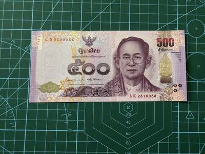 【炜奕收藏】，第四十五期 - 2017年泰国500铢纪念钞，UNC品相，号码无347双尾88