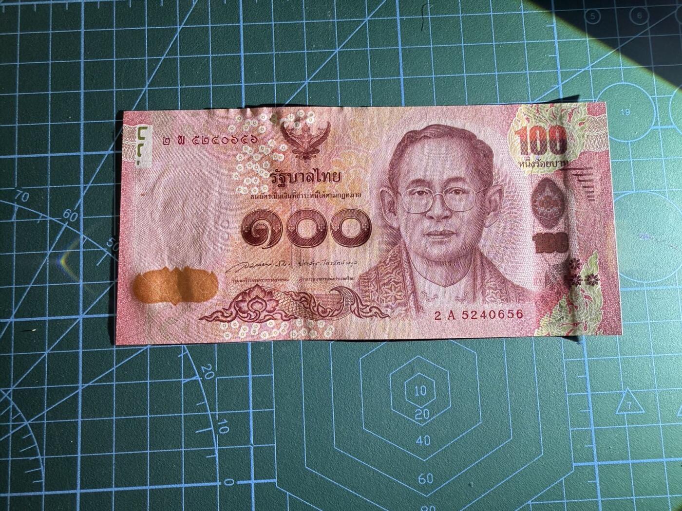 【炜奕收藏】，第四十五期