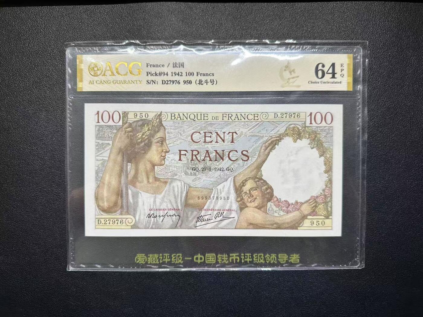 【礼羽收藏】🌏世界钱币拍卖第104期