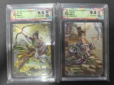 天玑星卡拍第124期《9.22周一截拍》持续收拍收评中 满赠卡需备注 - 焱卡文化 水浒群芳传下 李飞琼 玉娇枝 浮雕折光 CCG9.5两张