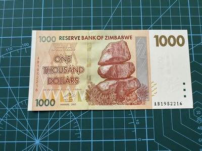 【炜奕收藏】，第四十五期 - 2007年津巴布韦1000元，UNC品相，号码无347