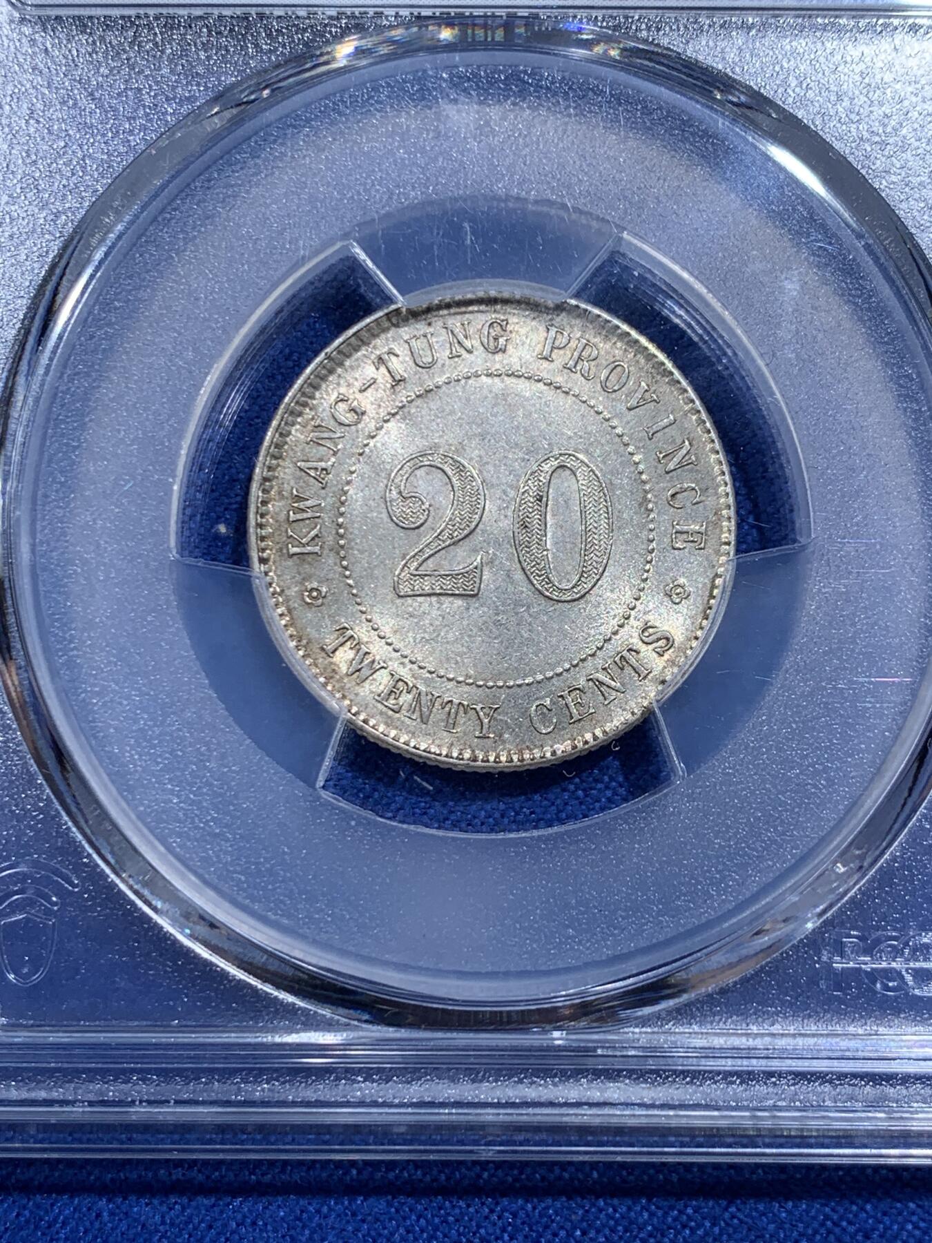 《竞宝斋》第421场 周日，周一，周二  3场连拍 （全场包邮） PCGS MS62 民国二年1913年广东贰毫银币 带转光