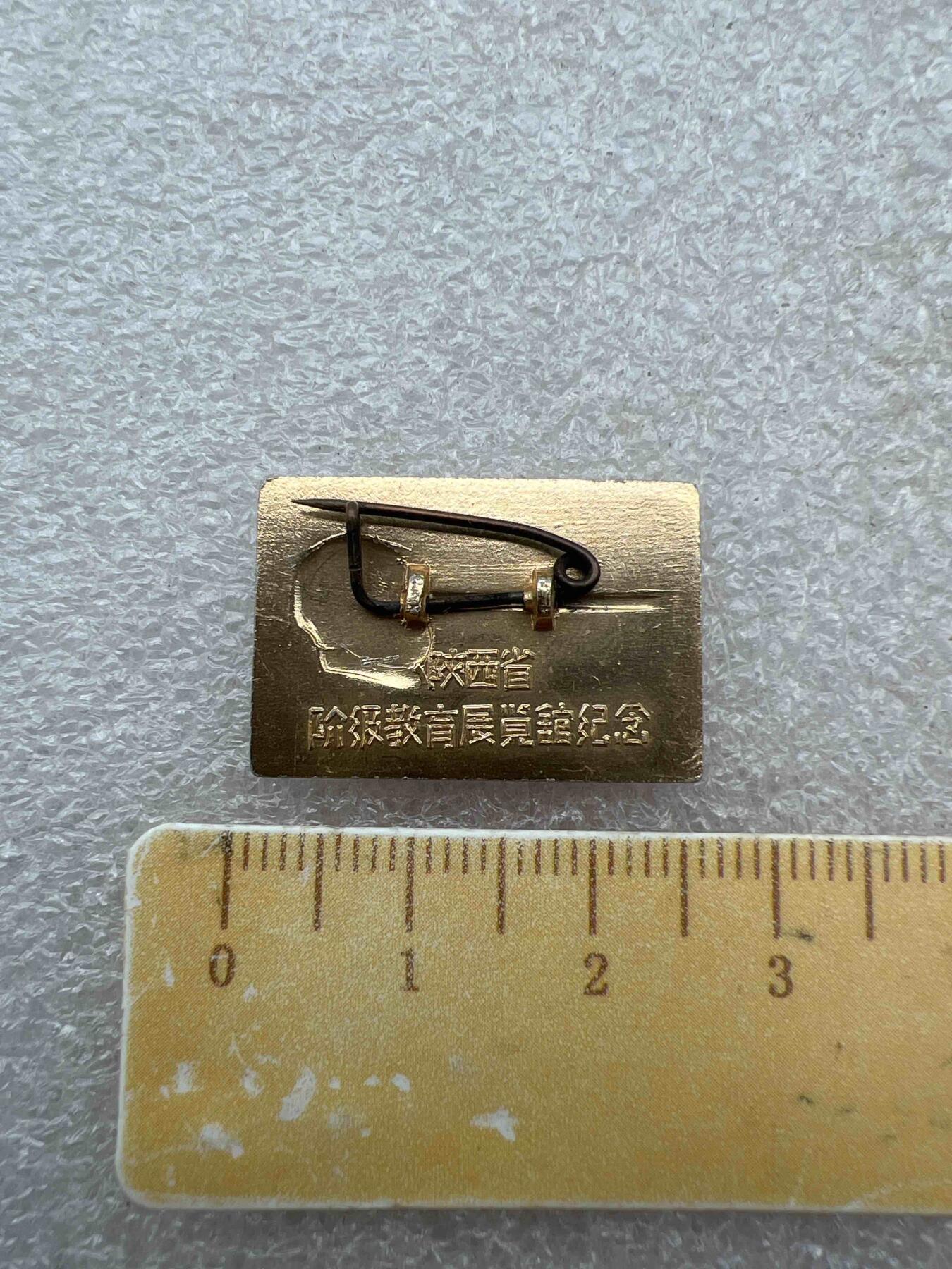 真品像章纪念章、老旧书籍、 真品像章、纪念章