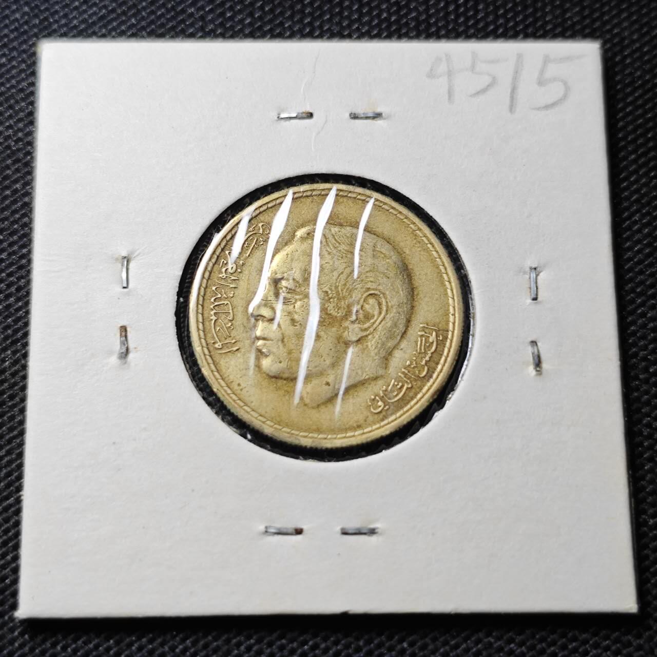 KK钱币收藏小铺 第345场 2月预留时间 周末发货 1974摩洛哥20分 