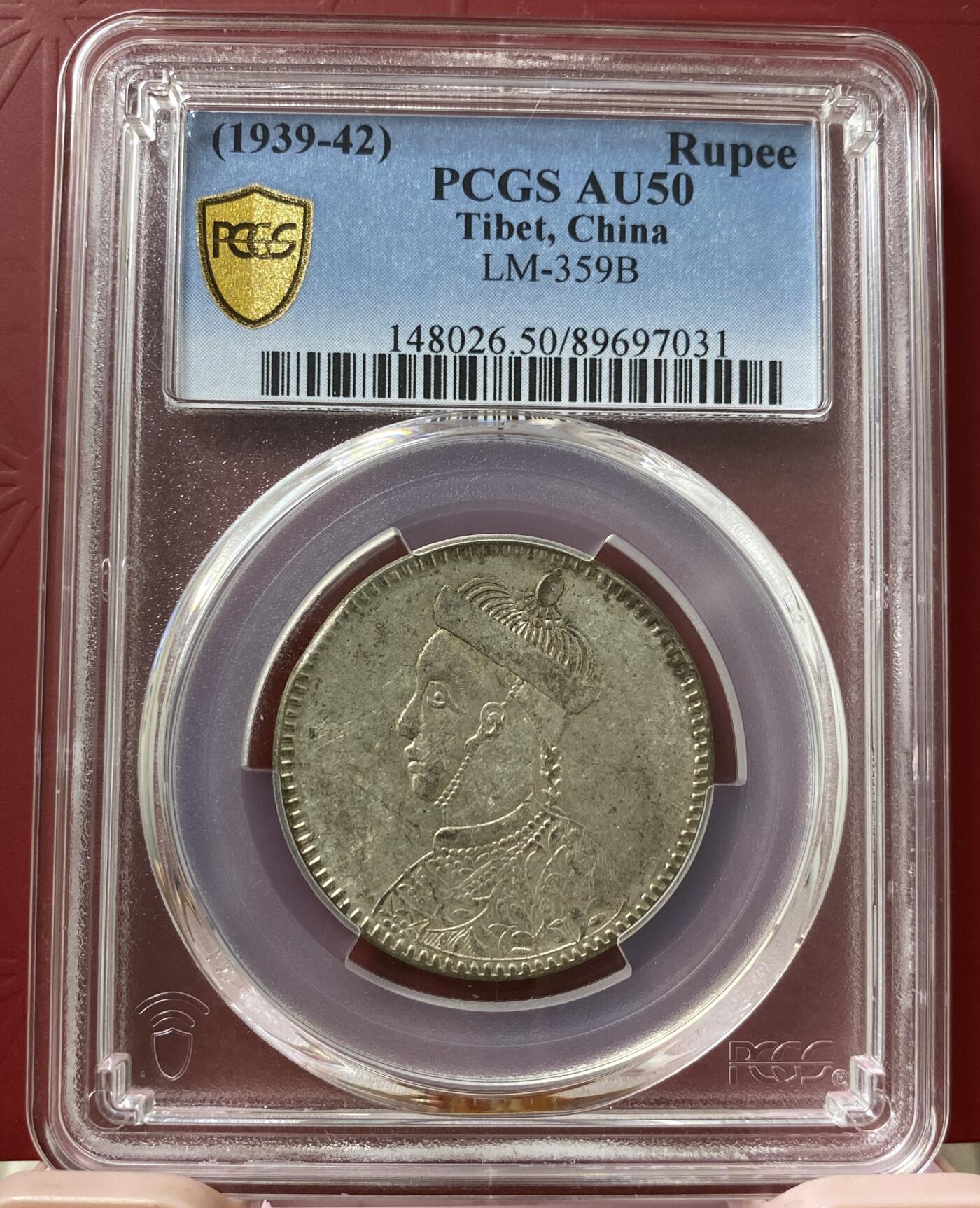 梧彩钱庄捡漏拍9月 (1939-42) Rupee 中国四川卢比银币