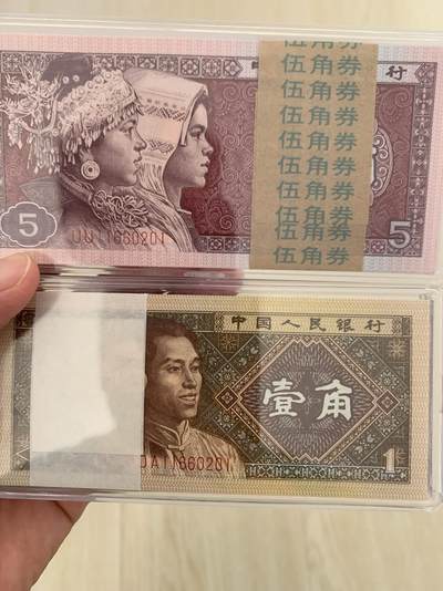 四版一角五角双胞胎朦胧倒置 - 四版一角五角双胞胎朦胧倒置