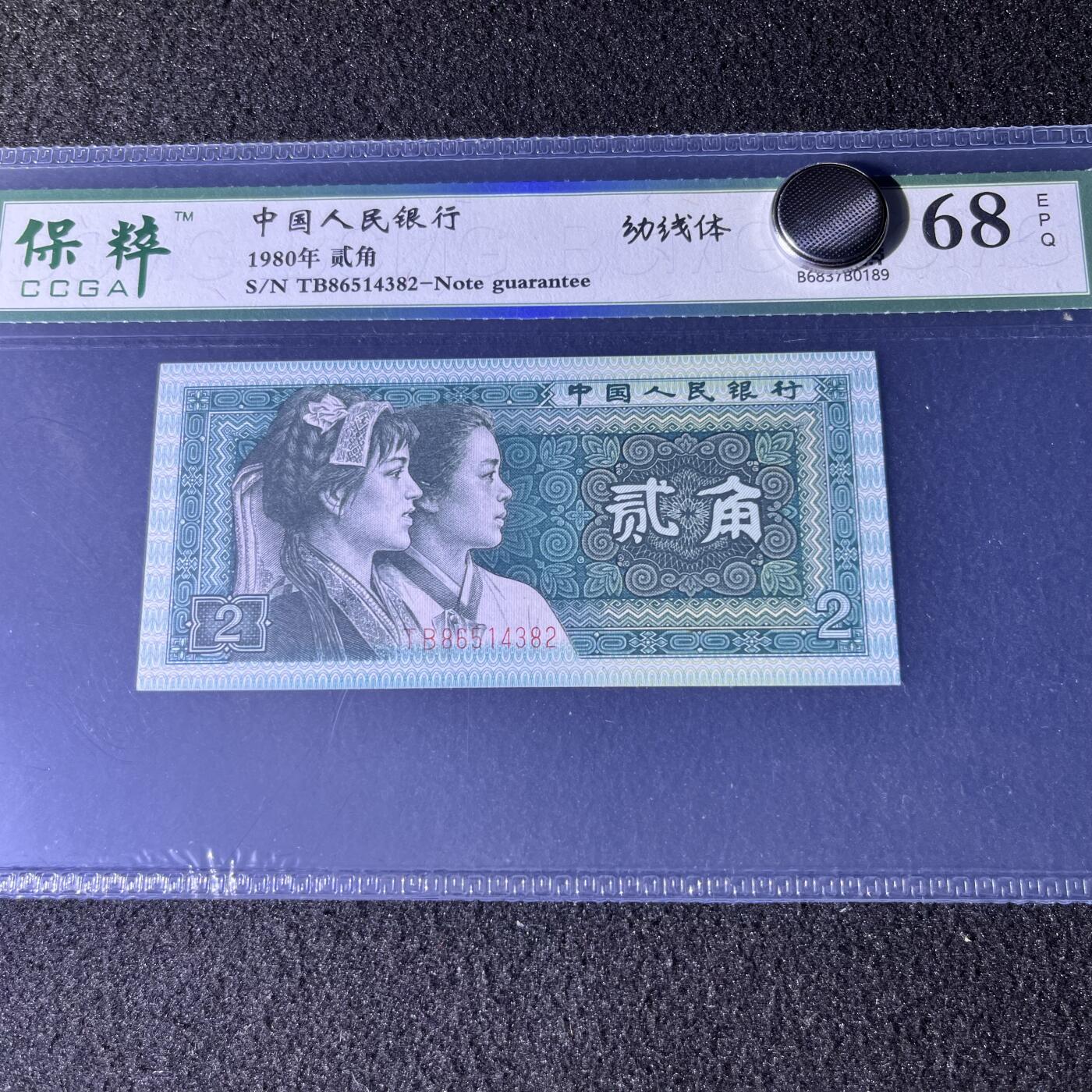 8002幼线体号码随机发货68分