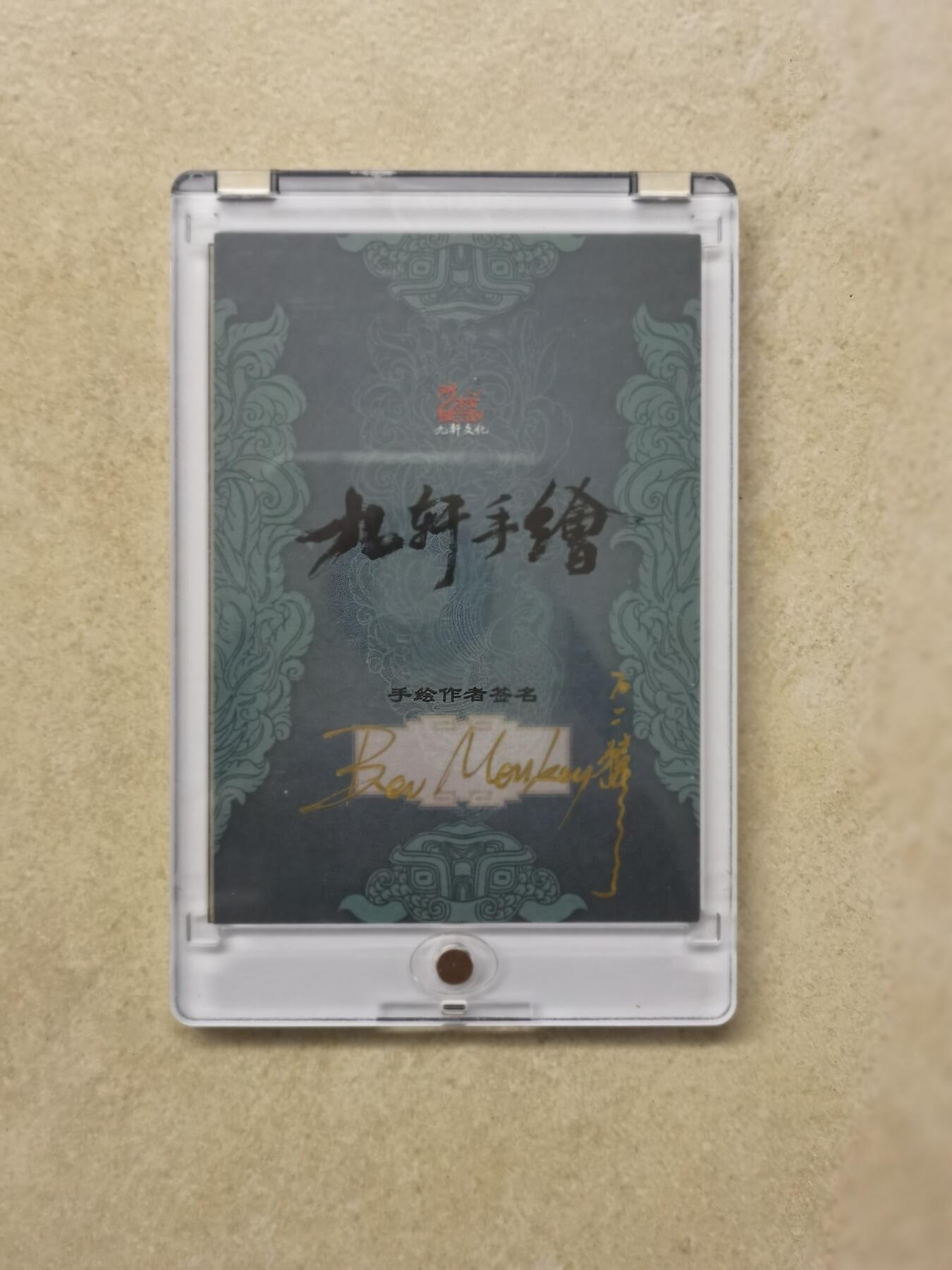 秋原瞳的小店第二十四期（持续收拍，祝大家国庆中秋快乐，好好睡它个自然醒）