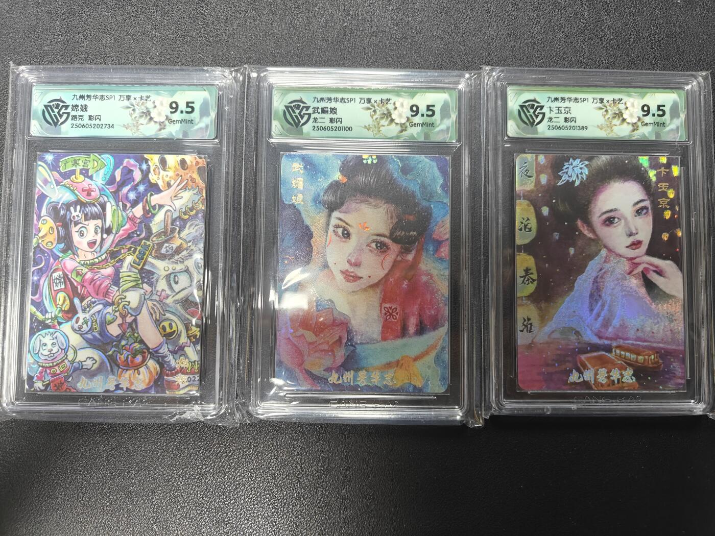 天玑星卡拍第124期《9.22周一截拍》持续收拍收评中 满赠卡需备注