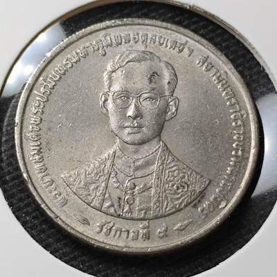 KK钱币收藏小铺 第345场 2月预留时间 周末发货 - 泰国5泰铢 纪念币