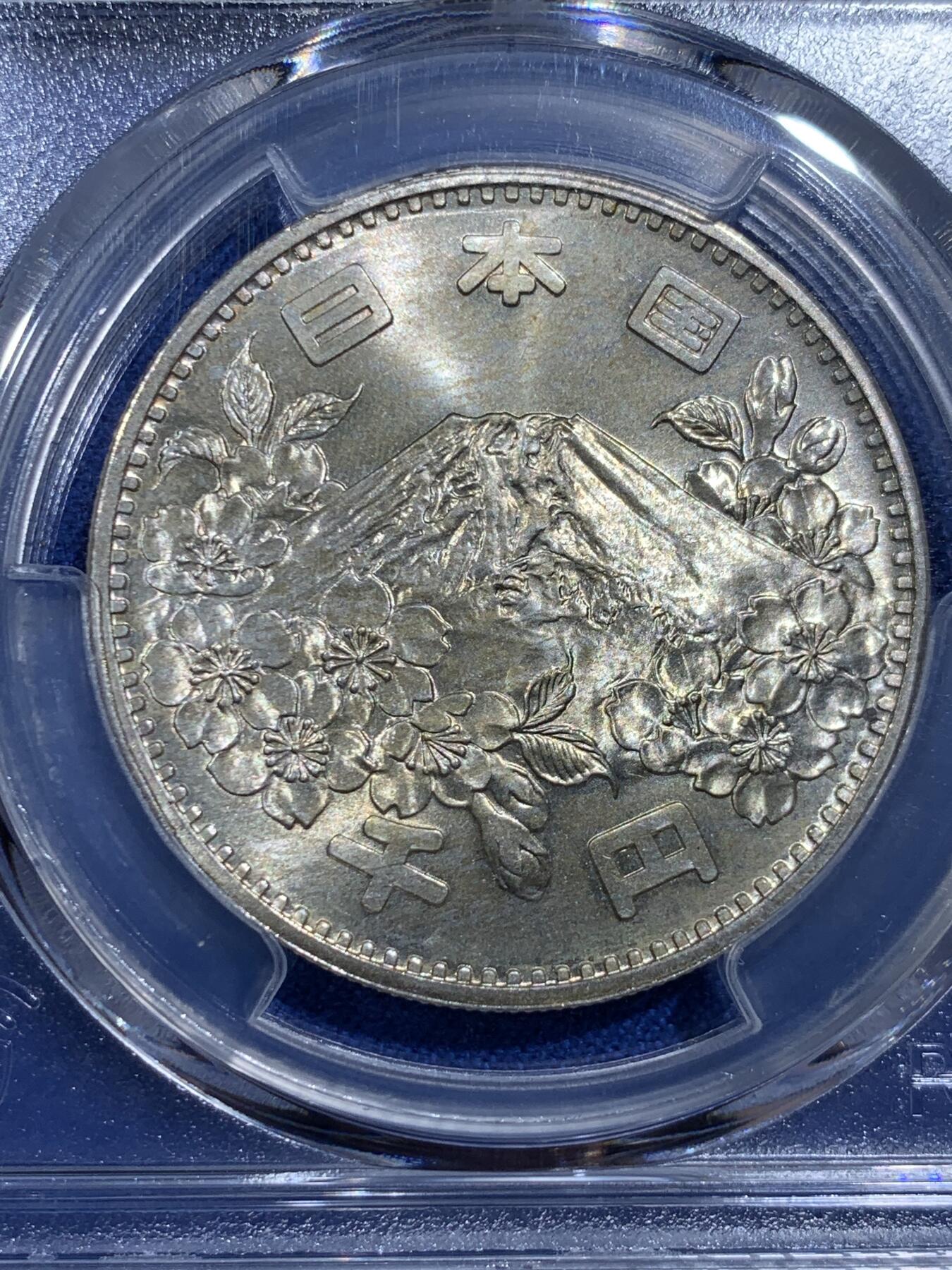 《竞宝斋》第421场 周日，周一，周二  3场连拍 （全场包邮） PCGS MS67 日本1964年奥运纪念币 大奥1000日元银币
